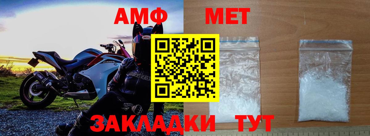 Гашиш Бахчисарай