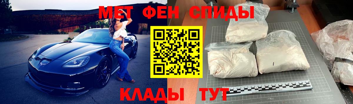 Первитин Декстрометамфетамин 99.9% Бахчисарай