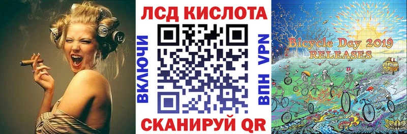 гидра ТОР  Бахчисарай  Марки N-bome 1,8мг  как найти наркотики 