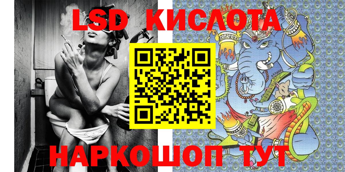 Марки N-bome 1500мкг Бахчисарай