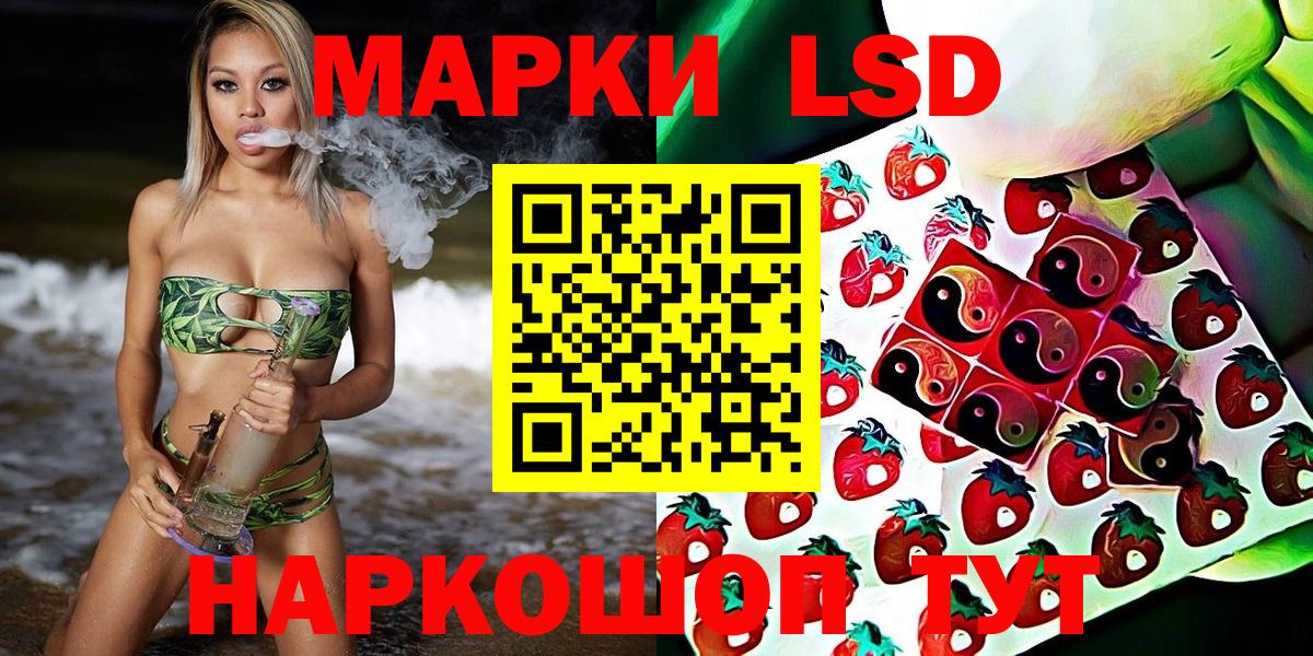 Гашиш  Бахчисарай  Мефедрон   Экстази  A-PVP СОЛЬ кристаллы  Cocaine  Героин 