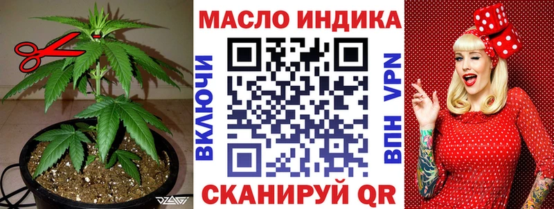 купить закладку  Бахчисарай  мориарти наркотические препараты  ТГК THC oil 