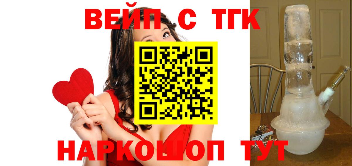 COCAIN  Лсд 25  Марихуана  МЕФ  МДМА  Плюхи  Бахчисарай  Вход с VPN 