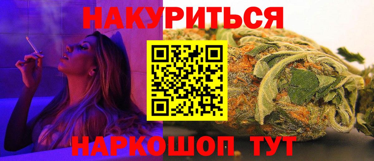 Бошки Шишки THC 21%  Марихуана Ganja  Бахчисарай  МАРИХУАНА планчик  Марихуана THC 21% 